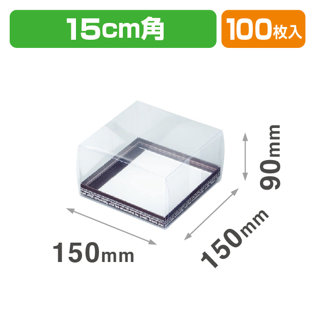 クリスタルガトー150角90H