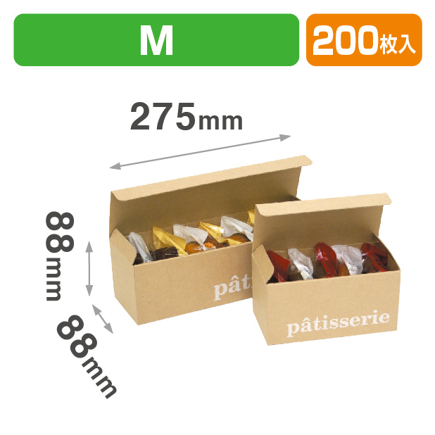 パティスリーBOX　M