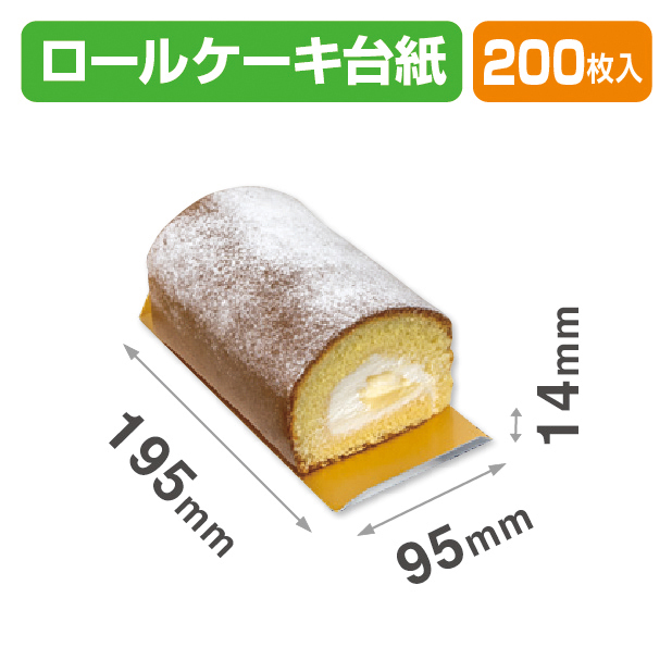 ロールBOX用金台紙