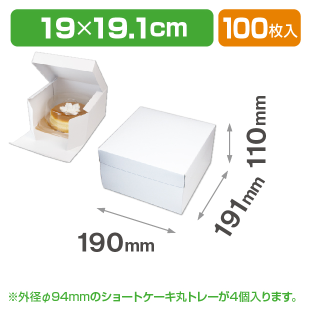 フードアントルメ5号
