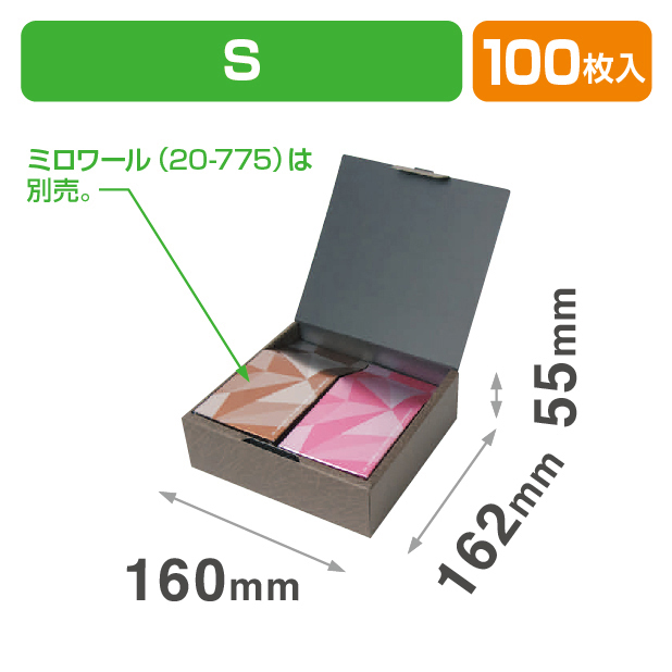 アラカルト　S