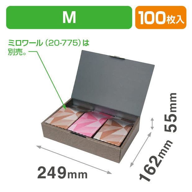 アラカルト　M