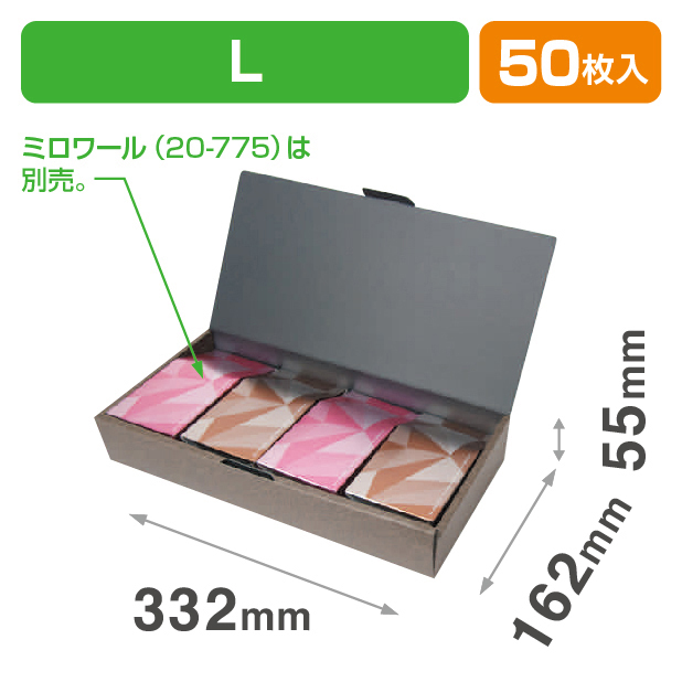 アラカルト　L