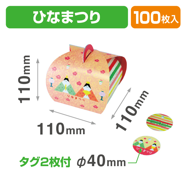 バルーンBOX　ひなまつり