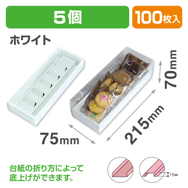 クレールBOX　S　ホワイト