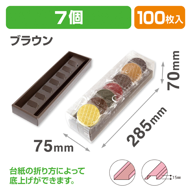 クレールBOX　M　ブラウン
