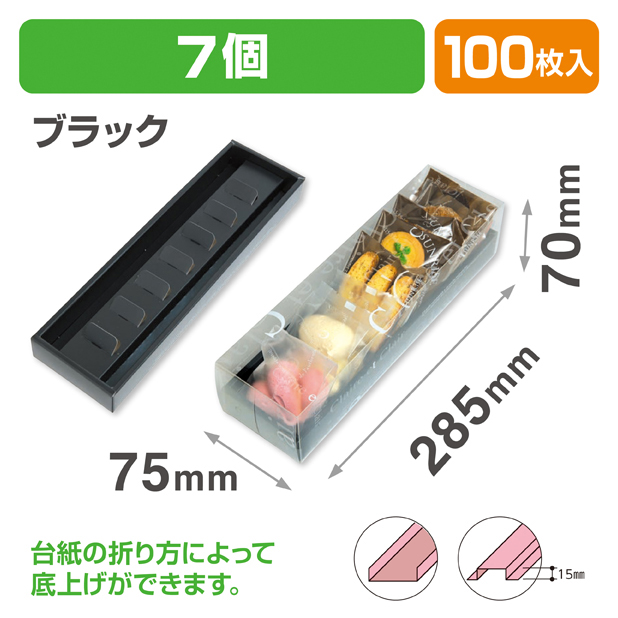 クレールBOX　M　ブラック