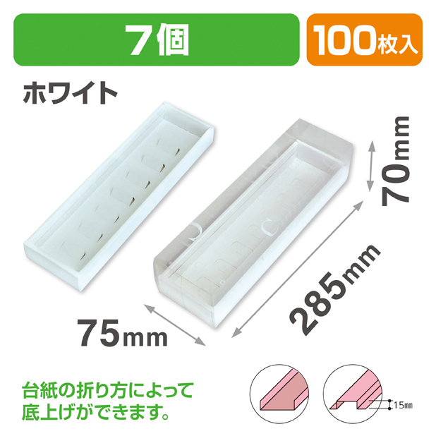 クレールBOX　M　ホワイト