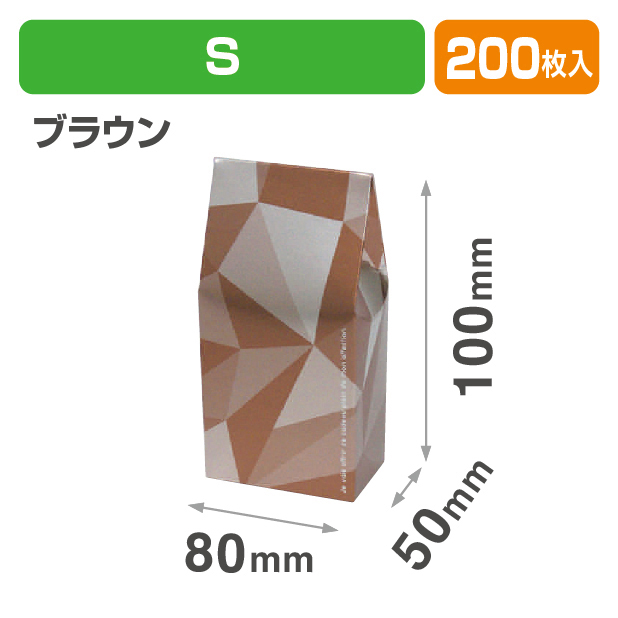 ミロワール　ブラウン　S
