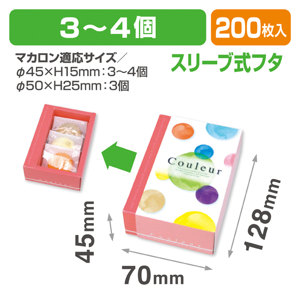 セルクルール　S