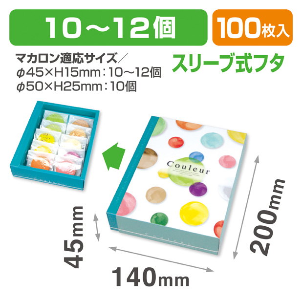 セルクルール　L