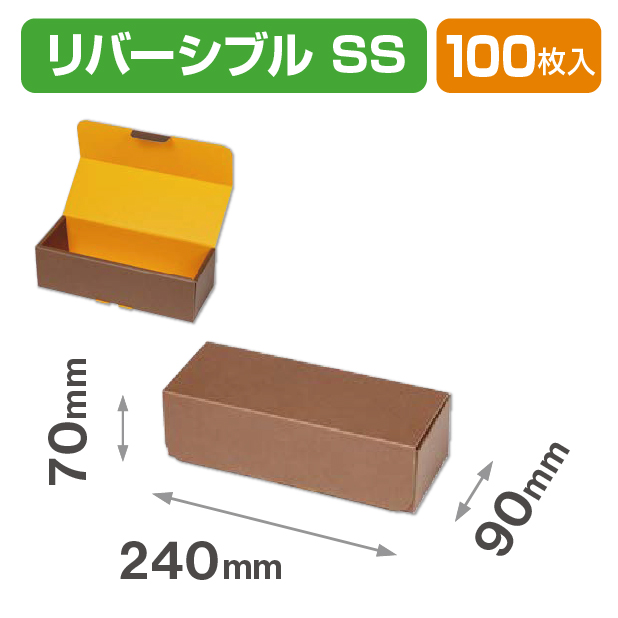 コンビネーションギフト　SS