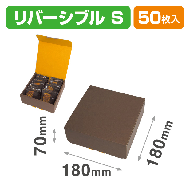 コンビネーションギフト　S