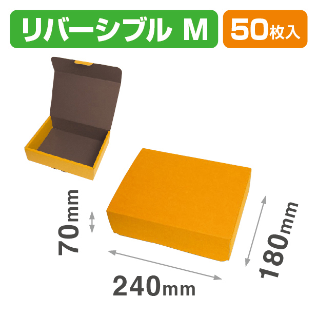 コンビネーションギフト　M