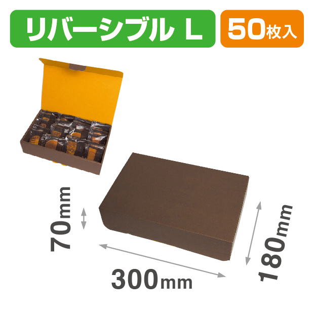 コンビネーションギフト　L