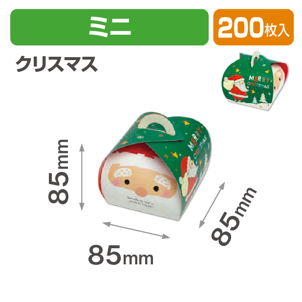 ミニバルーンBOX クリスマス