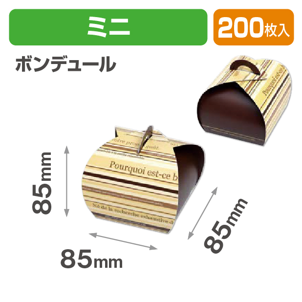 ミニバルーンBOX ボルデュール