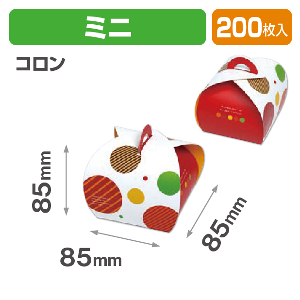 ミニバルーンBOX コロン