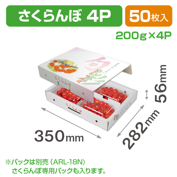旬彩ドオム200ｇ×4P