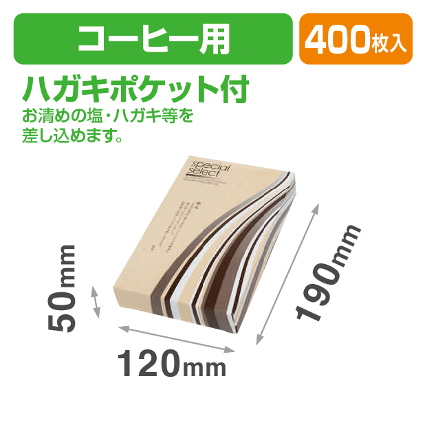 ブラウンセレクト
