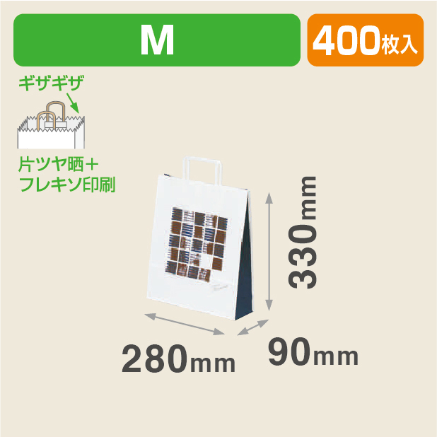 格子文様手提げ(Ｍ)