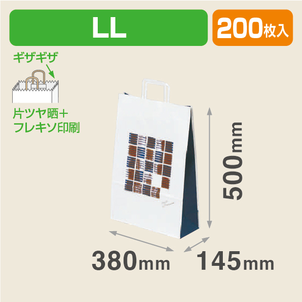 格子文様手提げ(LL)