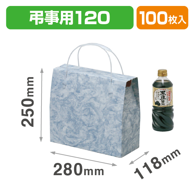 仏用キャリーBOX手提小