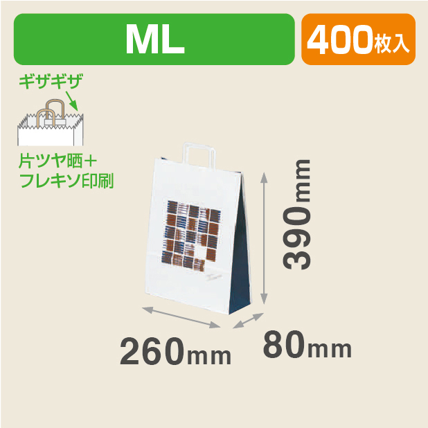 格子文様手提げ(ML)