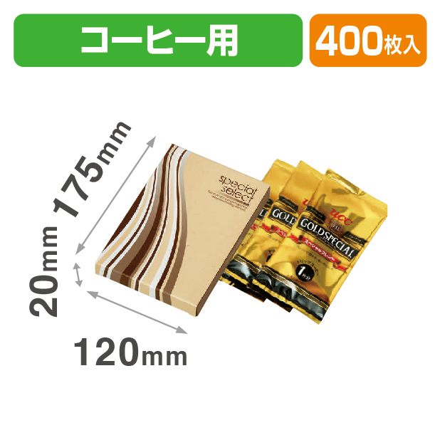 スペシャルセット