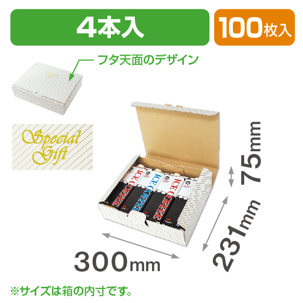 パームリキッド4本入 一体式
