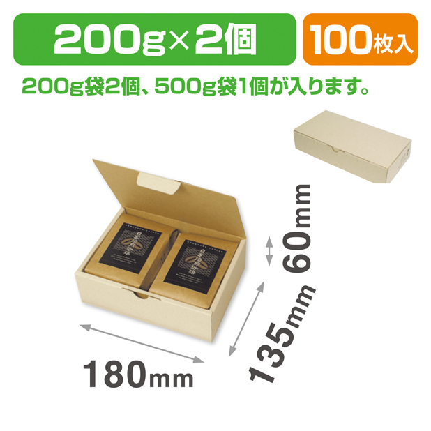 パームヤシックスギフト箱200g×2ヶ入