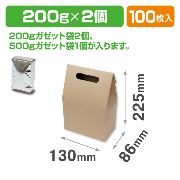 クラフトハンディバッグ