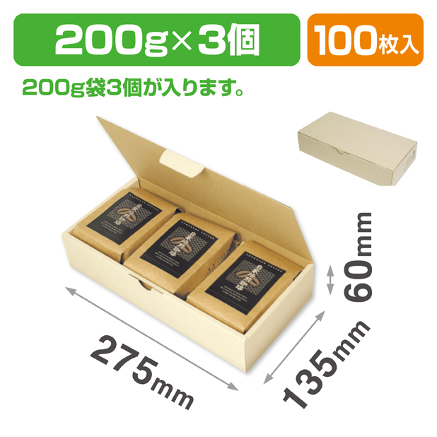 パームヤシックスギフト箱200g×3ヶ入