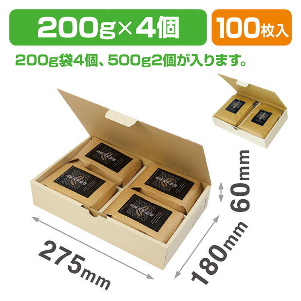 パームヤシックスギフト箱200g×4ヶ入（500g×2ヶ入）