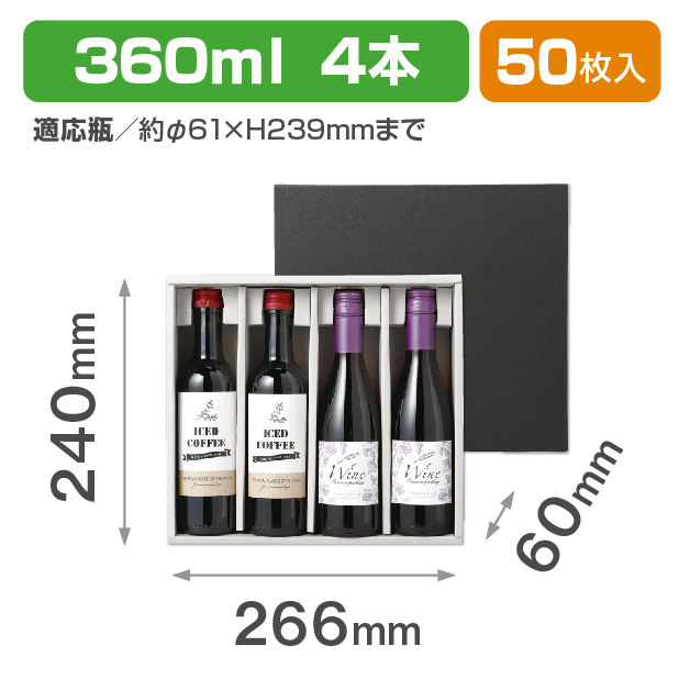 360ml瓶 4本