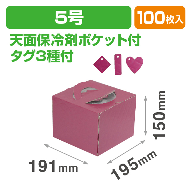 キルティング デコ5号 メタルチェリー