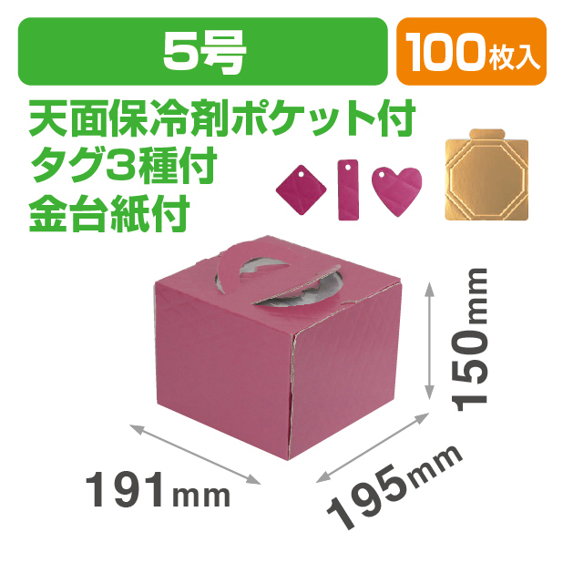 キルティング デコ5号 メタルチェリー 金台紙付