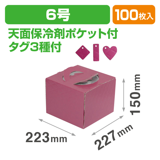 キルティング デコ6号 メタルチェリー