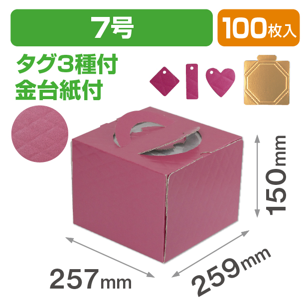 キルティング デコ7号 メタルチェリー 金台紙付