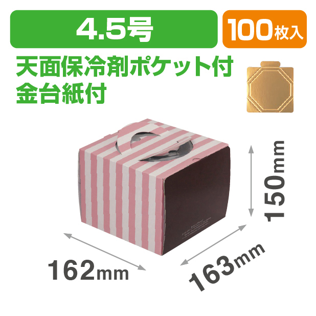 ミニョンデコ4.5号(金台紙付)