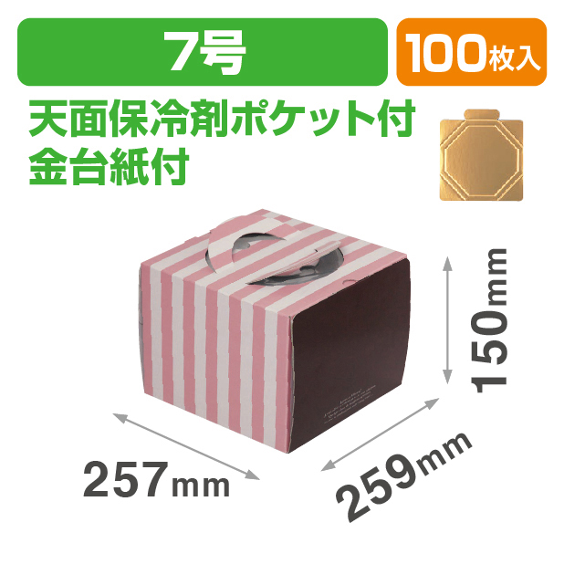 ミニョンデコ7号(金台紙付)