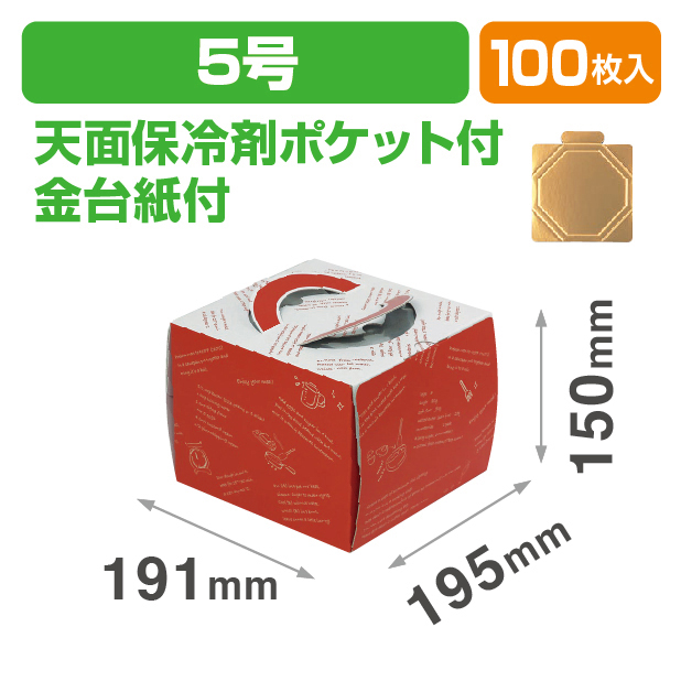 ルージュデコ5号(金台紙付)