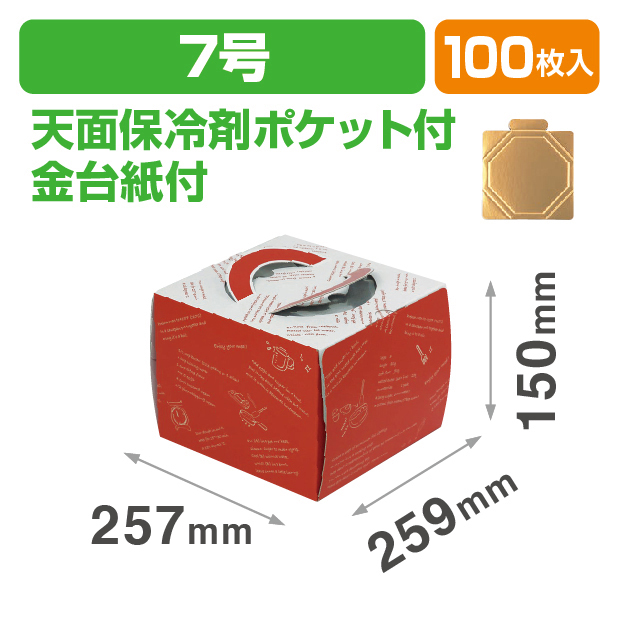 ルージュデコ7号(金台紙付)