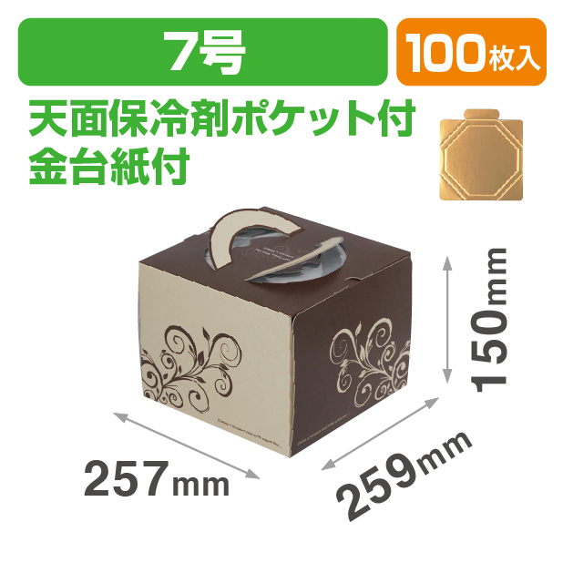 スイートデコ7号(金台紙付)
