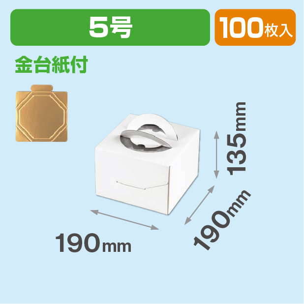 デコホワイト135 5号 金台紙付