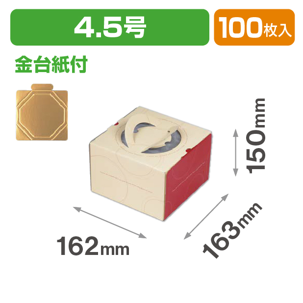 ループデコ4.5号(金台紙付)