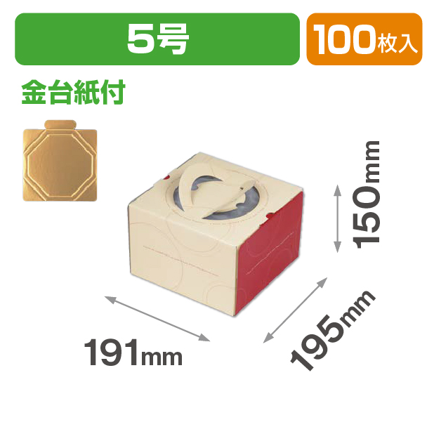 ループデコ5号(金台紙付)