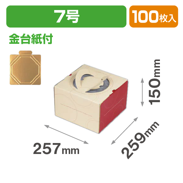 ループデコ7号(金台紙付)