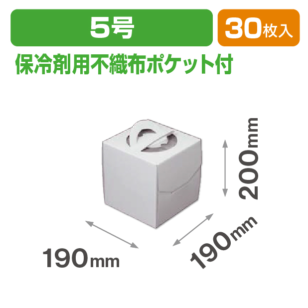 デコホワイト200 5号