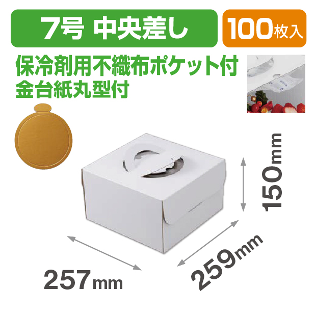 デコホワイト150 7号 中央差し(金台紙付丸型)